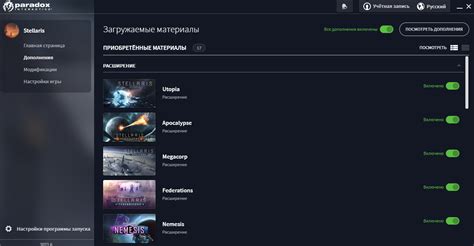 cream.api|CreamAPI или как получить DLC для игр бесплатно.